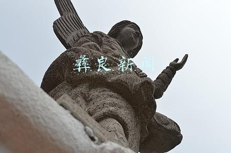 彝良新闻