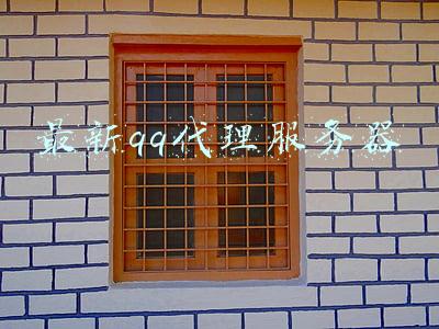 qq代理服务器ip最新(QQ重磅功能更新，但我只想一键关闭)