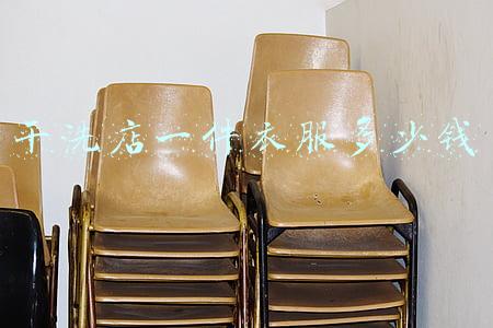 干洗店烫衣服多少钱《干洗店烫衣服多少钱?》