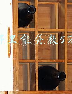 哪里能贷款5万分期还呢(网贷5万，分期3年，每一期还2458元，是高利贷吗？该怎么办？)