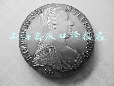 上海高级口译报名