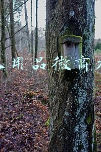 成人用品微商加盟