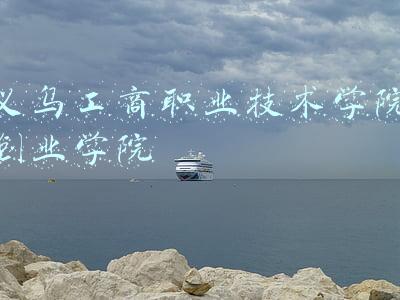 义乌工商职业技术学院创业学院院长(义乌工商职业技术学院国际教育学院院长陈宇鹏到访贵州省团委驻金华工委青创中心和农特产品中心)