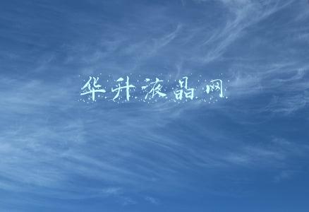 中华液晶网(面板跌势何时休？分析师释出积极信号：最快Q4有望止稳)