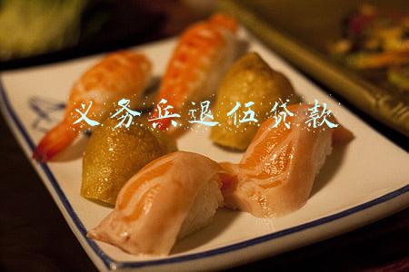 义务兵退伍贷款政策(军士复员后创业最高可以贴息贷多少钱)