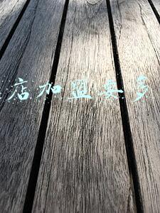 瑞幸咖啡店加盟大概多少钱-咖啡店加盟大概多少钱
