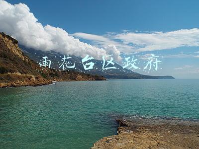 雨花台区政府