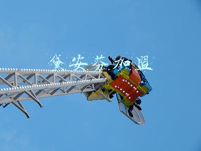 黛安芬加盟