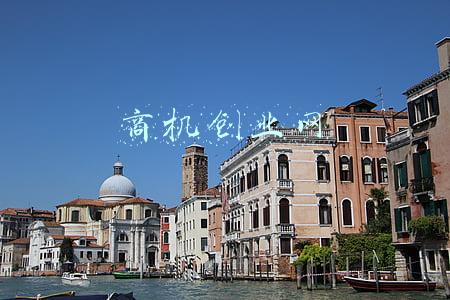 商机创业网新产品(低成本创业之懒人经济存在哪些商机？)