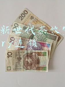 皇茶新世代茶饮官网teastory连锁