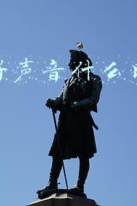 中国好声音什么时候开播