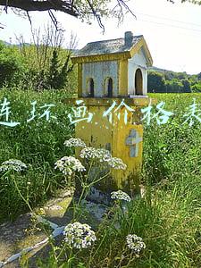 连环画价格表