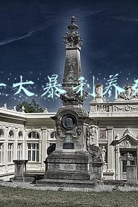 十大暴利养殖
