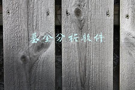 基金分析软件哪个好(6只支付宝金选组合最爱的5只基金是哪些？选基专家和你差距在哪里)
