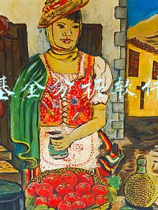 基金分析软件