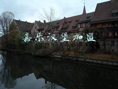 嘉乐汉堡加盟嘉乐汉堡加盟费多少嘉乐汉堡加盟条件(上海市工商联商务代表团出访荷兰、匈牙利、土耳其)