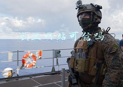 创业网站可信吗