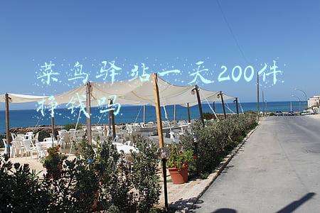 菜鸟驿站一天200件挣钱吗双色球3个红球一个篮球几等奖(菜鸟驿站到底能赚多少钱，你们知道吗？)
