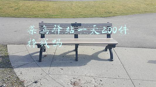 菜鸟驿站一天200件能赚钱吗(菜鸟驿站一天的入库量200以下，这驿站能赚钱吗？)