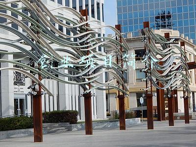 创业项目简介怎么写(7个零成本创业小项目)