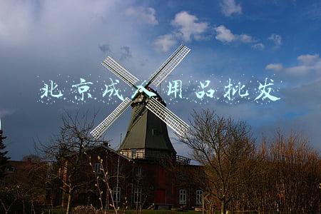 北京成人用品批发市场搬到哪里了(疫情期间，人们对情趣用品需求猛增，百万盒避孕套脱销)
