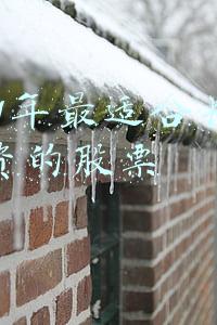 2021年最适合长线投资的股票(中长线股票推荐)(盘点：2021年十大牛股，赛道为王)