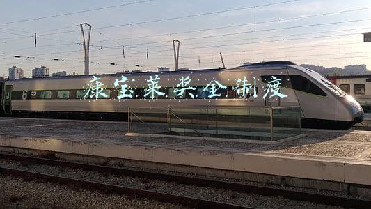 康宝莱奖金制度
