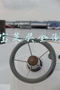 康宝莱奖金制度