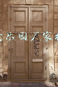 儿童乐园厂家排名