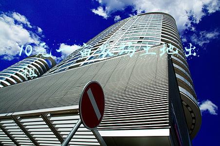 10元一亩农场土地出租主要是租在昭通周边(稳字当头看“三农”)
