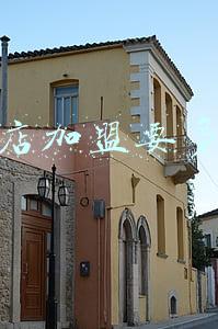 烤鱼加盟店排行榜及费用介绍(烤鱼加盟店排行榜)