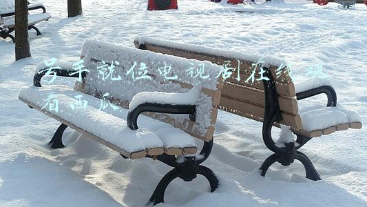 号手就位电视剧在线观看西瓜45(号手就位第40集：易子梦林安邦想退伍)
