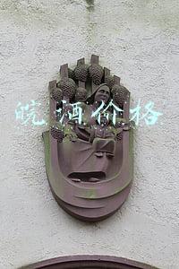 皖酒价格