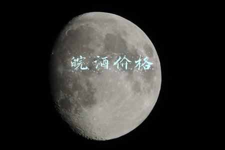 浓香型皖酒价格(皖酒五朵金花系列之古井贡酒（含价格）)