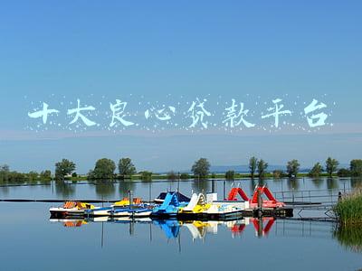贷款平台(花呗、借呗、微粒贷等多家互联网平台明示贷款年化利率，看看在哪儿借钱成本更高？)