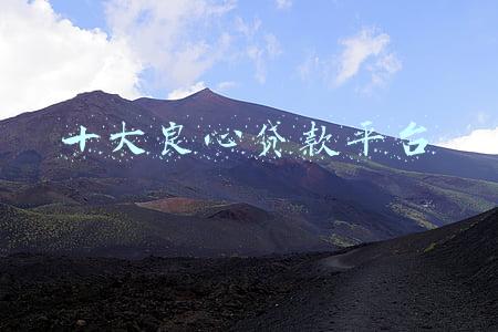 十大良心贷款平台有哪些(贷款平台哪个靠谱，平安好贷app正规安全放款快)