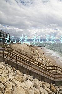 手机挂机赚钱