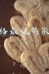 价格最低的股票