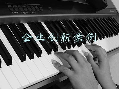企业创新案例分析(10个有关数字化的梦想与征途｜Digital 36 「2021年度企业数字化创新案例」调研)