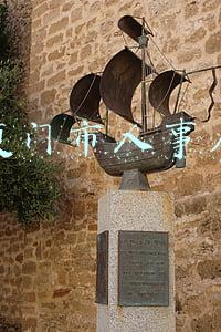 厦门市人事局