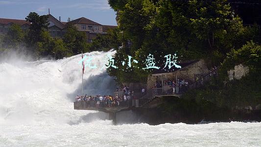 优质小盘股