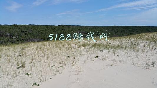赚钱官方网站(秘乐交易网站：https://www.mhl.plus复制粘贴在浏览器中打开)