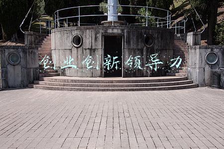 创业创新领导力尔雅课答案2021(2019超星尔雅智慧树 创业创新与领导力 答案)