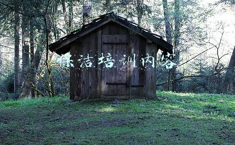 保洁培训内容