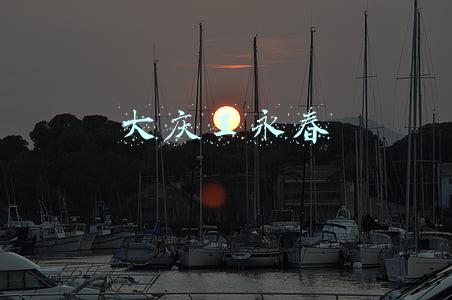 大庆王永春案(王永春涉嫌受贿等三项罪名受审)