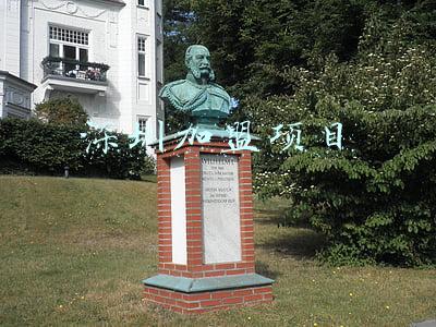 深圳加盟项目有哪些(吴向东团队将加盟深圳鹏瑞 华夏幸福南方总部业务归属待定)