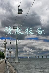 请款报告