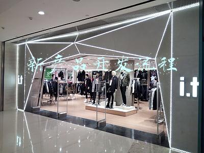 新产品开发流程