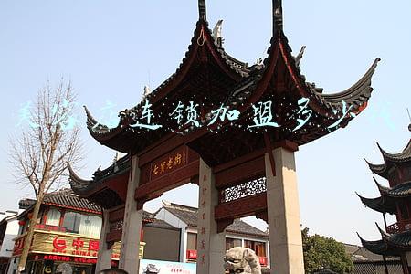 加盟店美容店，加盟店美容店先至百莲凯