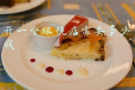 眼镜架子多少钱一个(一个眼镜架大概多少钱)